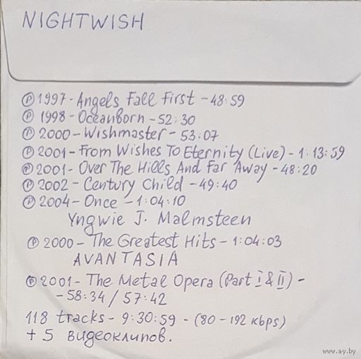 CD MP3 дискография NIGHTWISH - 1 CD