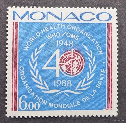 1988 Монако 1869 40 лет ВОЗ 2,60 евро