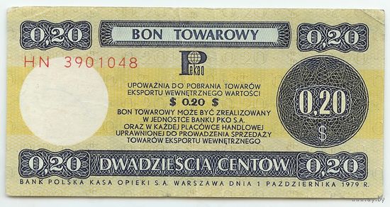 Польша, Товарные боны 0,20 доллар 1979 год.