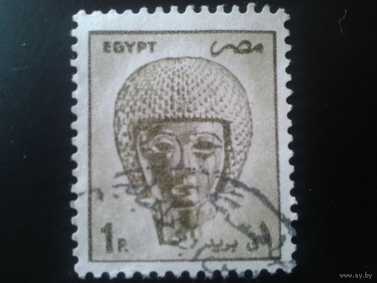 Египет 1985 посмертная маска фараона
