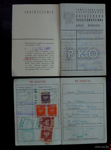 Документы "Ksiazeczka Oszczednosciowa" и "Ksiazeczka Walutowa" 1977г. Польша. 2 шт.