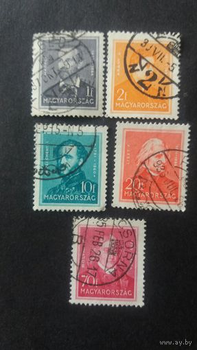 Венгрия 1932 5м