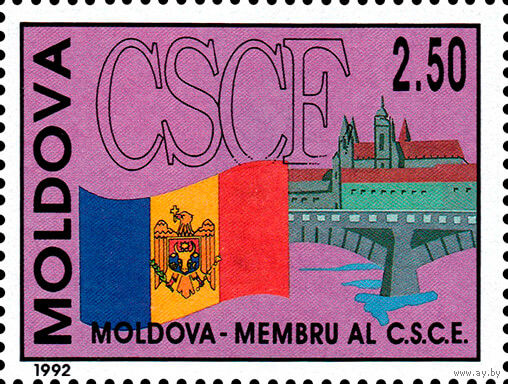Присоединение Молдавии к СБСЕ Молдова 1992 год 1 марка