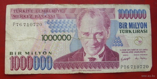 Турция. 1000000 лир. 1970 года.