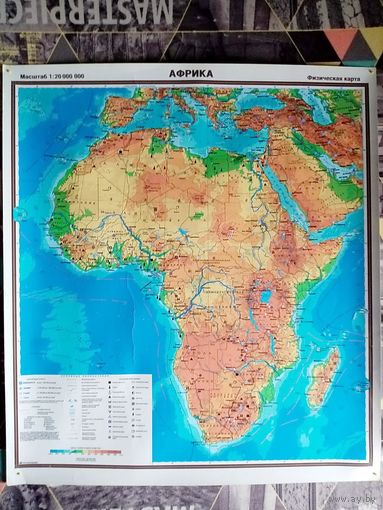 Карта Африка 2007 г физическая ламинированная