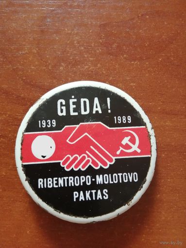 Значок Geda 1939-1989 пакт Рибентропа-Молотова