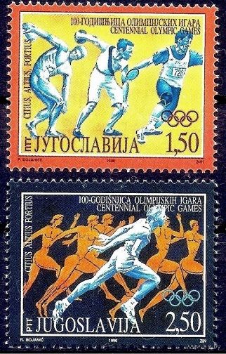 1996 Югославия 2767-2768 100 лет Олимпийских игр