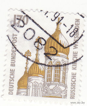 Русская церковь, Висбаден 1991 год