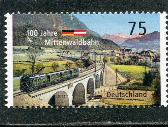 Германия. 100 лет железной дороге Миттельвальд