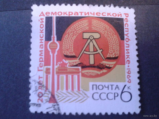 СССР 1969 герб ГДР