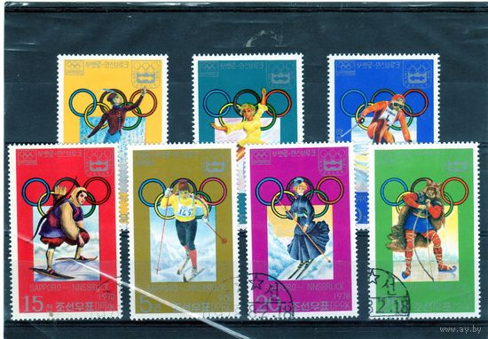Корея. Mi:KP 1683-1989. Зимние Олимпийские игры, Саппоро (1972) и Инсбрук (1976).