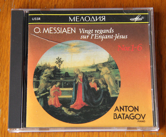 O. Messiaen. Vingt regards sur l'Enfant-Jesus Nos.1-6 - Anton Batagov (Audio CD - 1990)