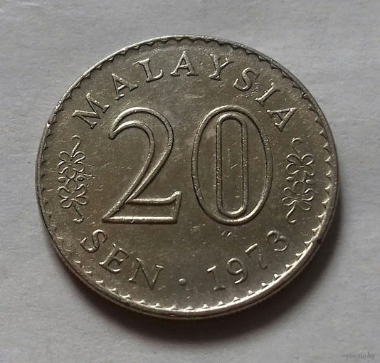 20 сен, Малайзия 1973 г.