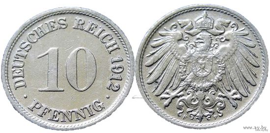 YS: Германия, Рейх, 10 пфеннигов 1912F, KM# 12 (3)