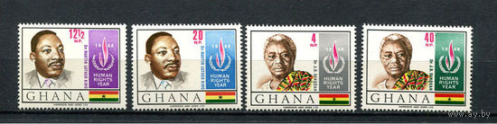 Гана - 1969 - Международный год прав человека. Джозеф Данкуа и Мартин Лютер Кинг - [Mi. 359-362] - полная серия - 4 марки. MNH.  (Лот 236AK)