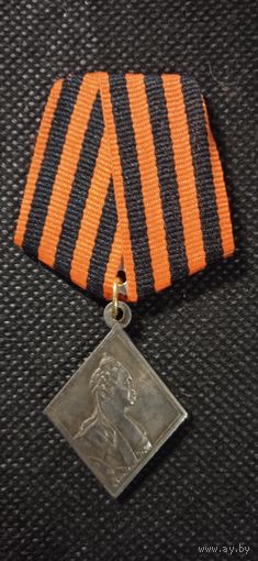 Медаль "Победителю. Кучук-Кайнарджирский мир". 1774г. Екатерина II. Копия.