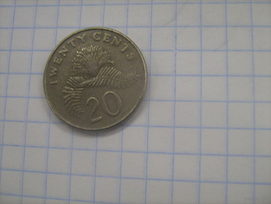 Сингапур 20 центов 1991г.km 52