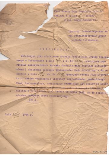 1934 Письмо Вильня Молодечно II РП
