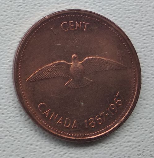 Канада 1 цент, 1967 100 лет Конфедерации Канада 1-15-21