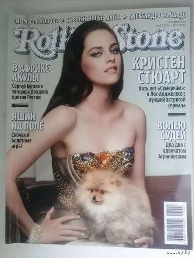 Журнал Rolling Stone (52)