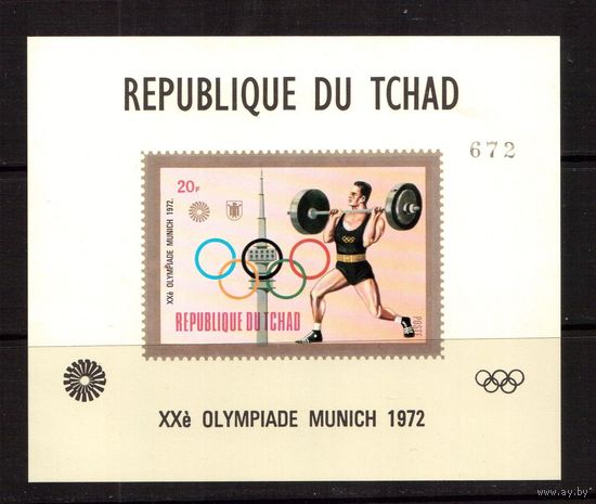 Чад-1972,(Мих.)  ** ,Спорт, ОИ-72,Тяж.атлетика,Люкс-бл.