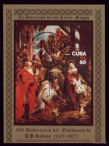 Блок 1977 год Куба Рубенс 53