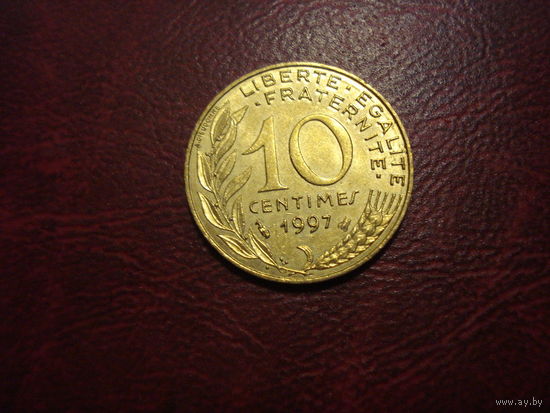 10 сантимов 1997 год Франция