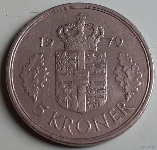 Дания 5 крон, 1979 (8-5-8)