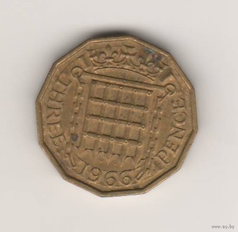 Великобритания, 3 pence, 1966г