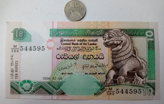 Werty71 Шри-Ланка Цейлон 10 рупий 2006 UNC банкнота