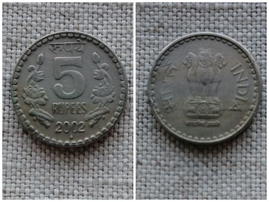 Индия 5 рупии 2002 Отметка монетного двора Мумбаи