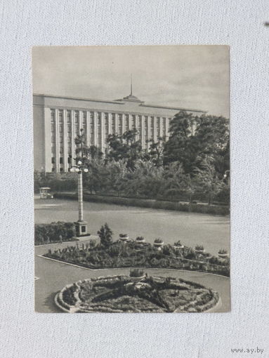 Минск 1953
