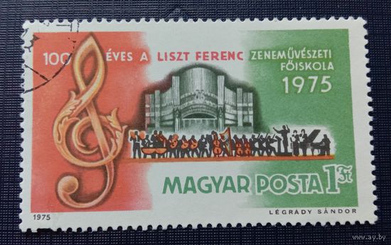Марка Венгрия 1975