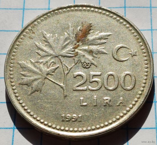 Турция 2500 лир, 1991      ( 1-8-4 )