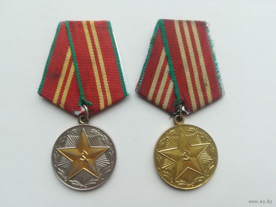 Медали выслуга МВД СССР.