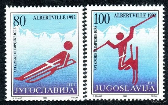 1992 Югославия 2523-2524 Олимпийские игры 1992 года в Альбервиле 4,00 евро
