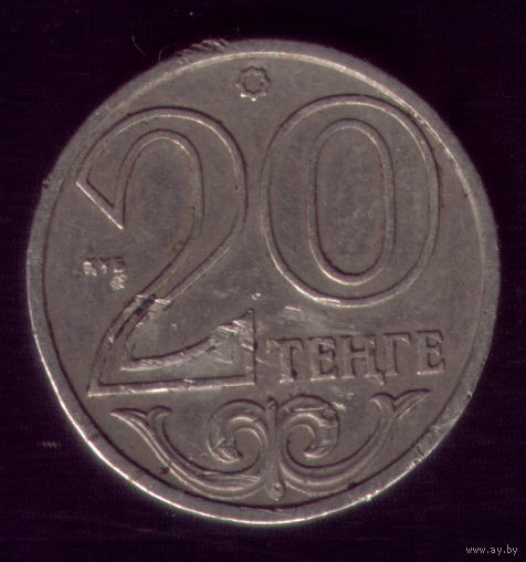 20 Тенге 2000 год Казахстан