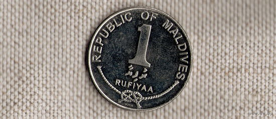 Мальдивы 1 руфия 2007(Li)