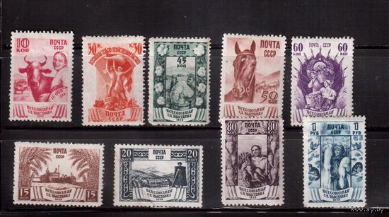 СССР-1939, (Заг.591-600),    * , (  5 м - без клея) , Сельхозвыставка, 9 марок