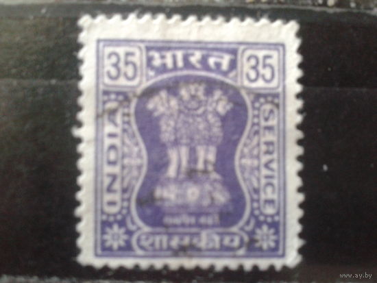 Индия 1982 Служебная марка, Львиная капитель  35 пайса