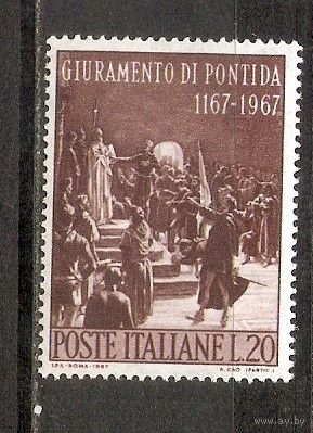 КГ Италия 1967 Политика