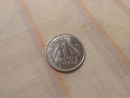 Индия 1 рупия, 1993 года