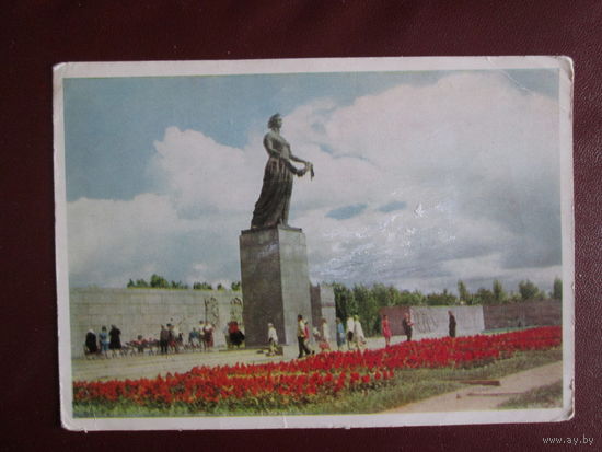 Почтовая карточка.СССР.1964г.