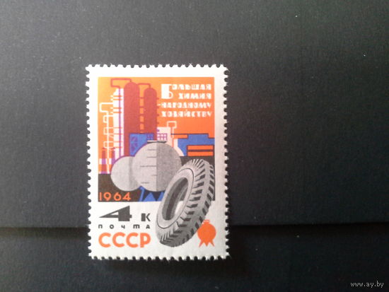 Ссср 1964. Грекинг нефти.