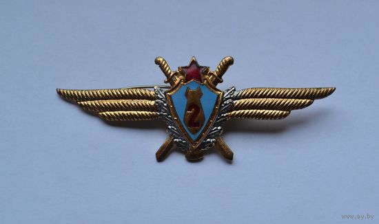 Классность штурман 2-го класс. ВВС СССР.