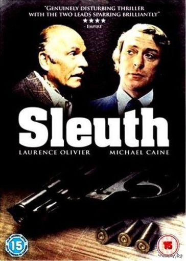 Частный детектив / Игра навылет / Sleuth (Лоуренс Оливье,Майкл Кейн)  DVD9