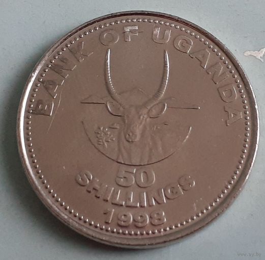 Уганда 50 шиллингов, 1998 (9-9-5(в))