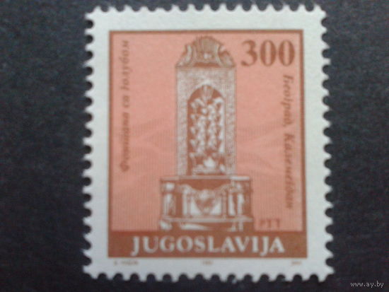 Югославия 1992 стандарт
