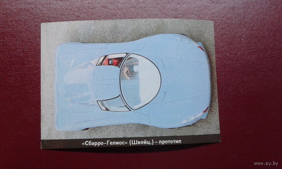 Календарик карманный. 1996 г. Транспорт. Автомобили.