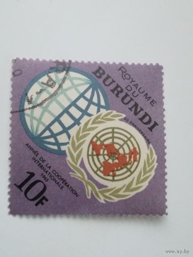 Бурунди 1965. Год Международного Сотрудничества